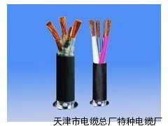 KFFP2高温控制电缆 天津电缆总厂特种电缆厂免检品质承诺